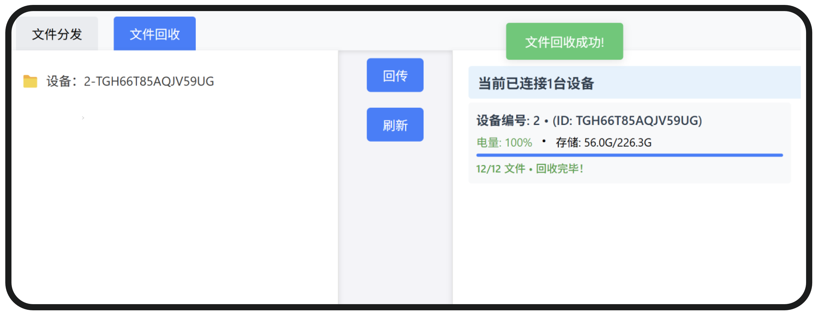 PG平台